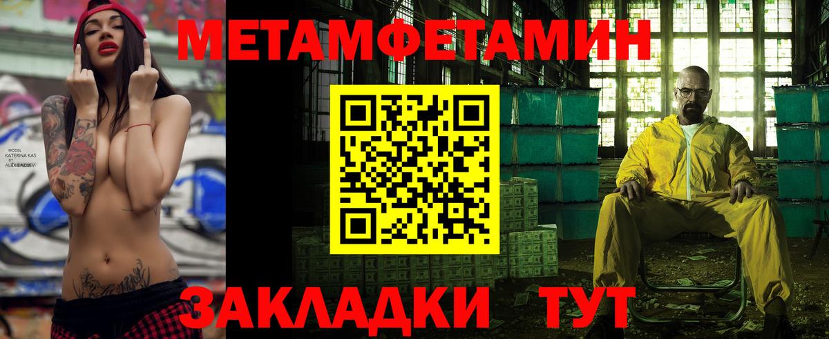 Тихвин  Амфетамин  Вход с VPN  Amphetamine VHQ  MEGA зеркало  Amphetamine 