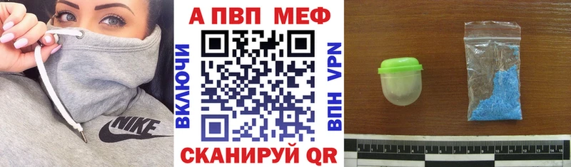 Альфа ПВП СК  Тихвин 