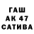 ГАШ 40% ТГК Larisa Catasonova