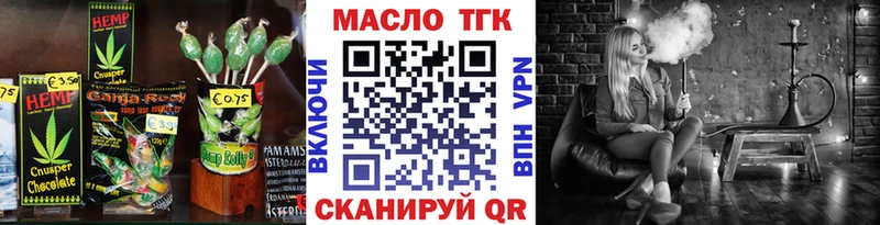 Еда ТГК марихуана  закладки  Тихвин 