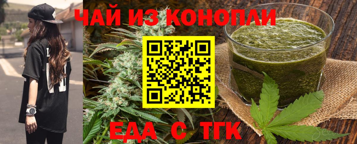 ГАШИШ  ГАШ  Codein  ЭКСТАЗИ  Тихвин  Меф   Конопля  Вход с VPN  COCAIN  Кетамин 
