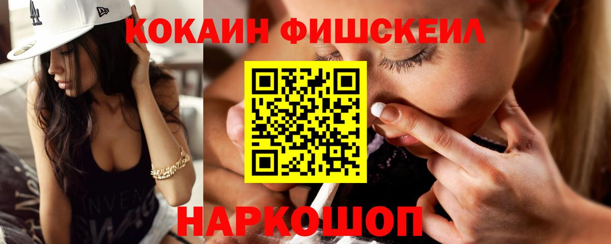 КОКАИН Columbia Тихвин