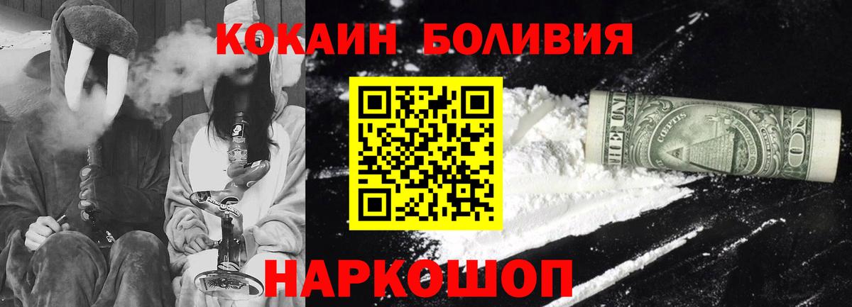 Тихвин  КОКАИН VHQ  Вход с VPN  Кокаин VHQ 