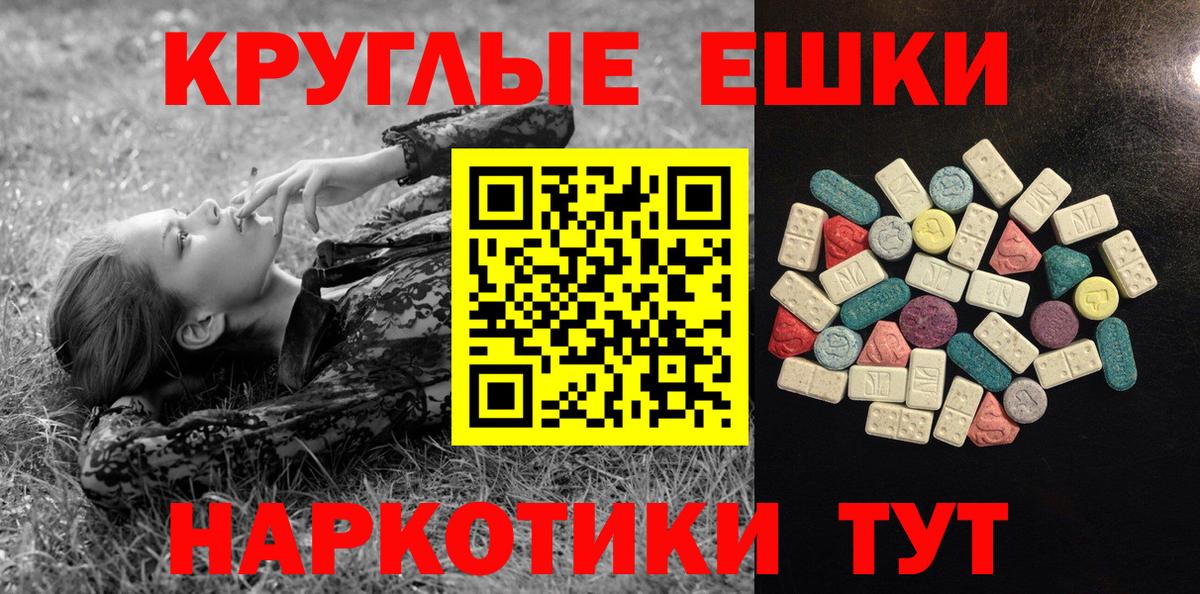 Экстази louis Vuitton  Вход с VPN  Тихвин  Экстази 280 MDMA 