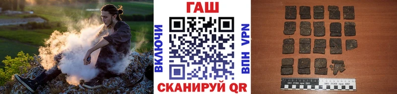 магазин  наркотиков  Тихвин  ГАШИШ VHQ 