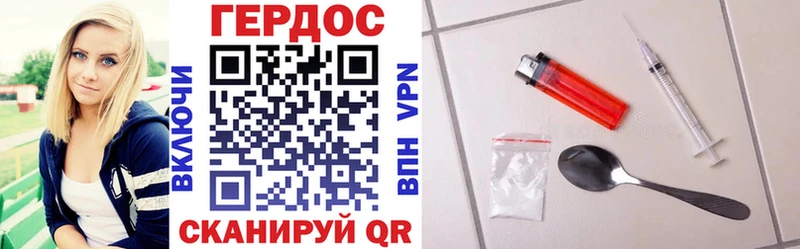 где можно купить наркотик  МЕГА зеркало  Героин гречка  Тихвин 