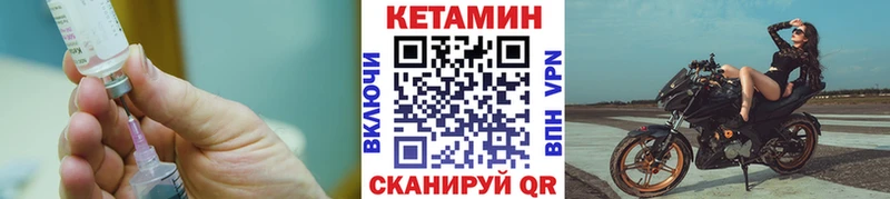КЕТАМИН VHQ  блэк спрут ССЫЛКА  Тихвин  как найти  