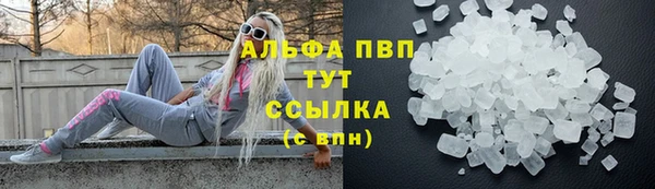 Альфа ПВП Магас