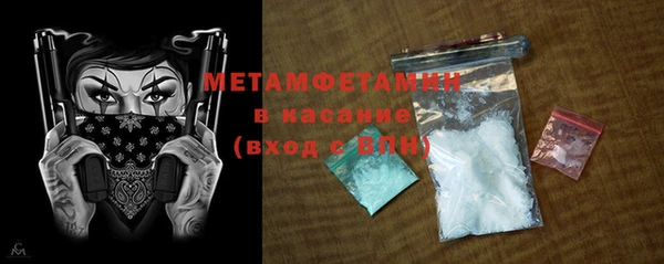 Альфа ПВП Магас