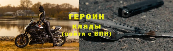 соль ск Магадан