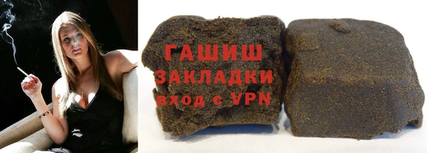 Альфа ПВП Магас