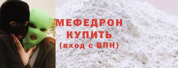 Альфа ПВП Магас