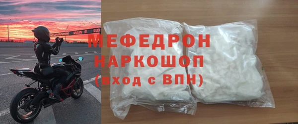 кокаин VHQ Мегион
