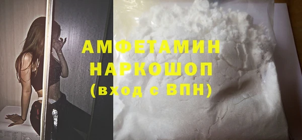 Альфа ПВП Магас