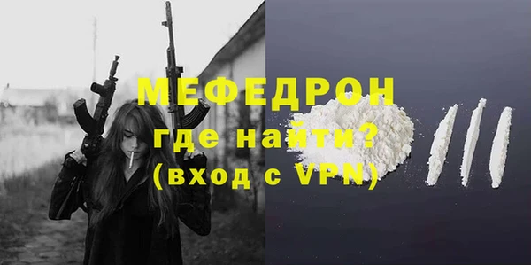 амфетамин Медногорск