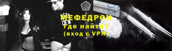 амфетамин Медногорск