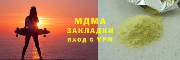 Альфа ПВП Магас