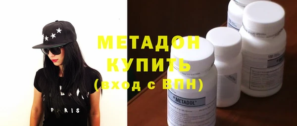соль ск Магадан