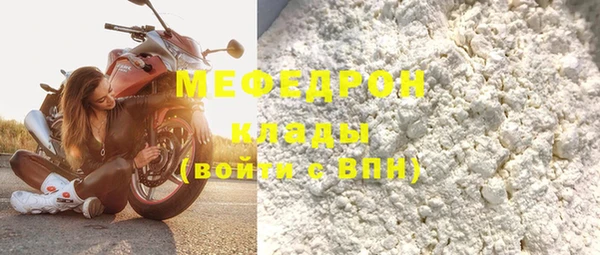 кокаин VHQ Мегион