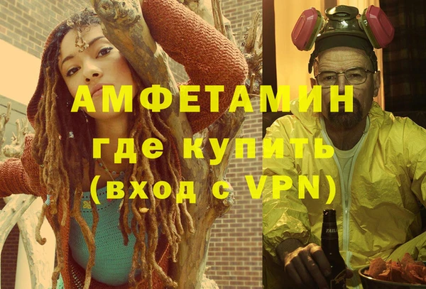 соль ск Магадан