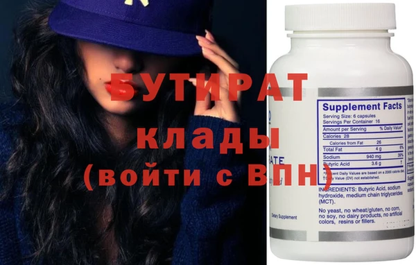 крисы Медвежьегорск