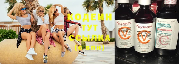 соль ск Магадан