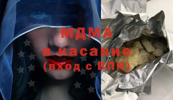 соль ск Магадан