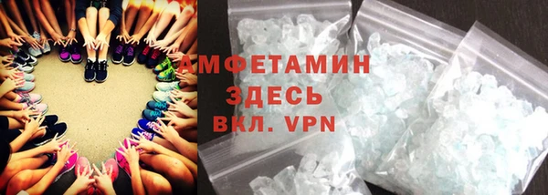 гидропоника Ачинск