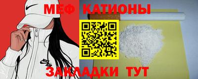мефедрон VHQ Кулебаки