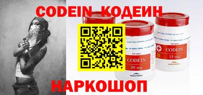 мефедрон VHQ Кулебаки