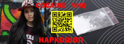 мефедрон VHQ Кулебаки