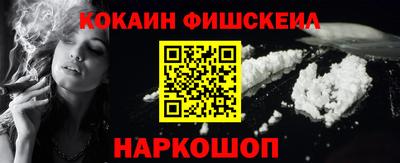 кокаин премиум Малоярославец