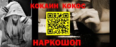 2c-b Кумертау