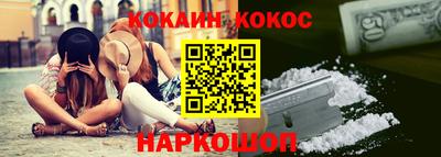 мефедрон VHQ Кулебаки