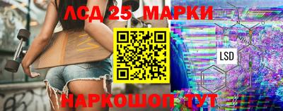 гашишное масло Кунгур