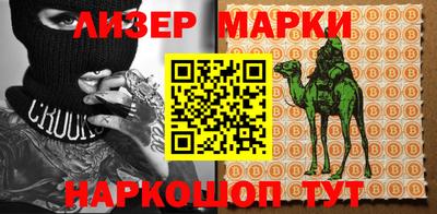 2c-b Кумертау