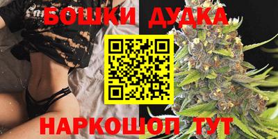 гашишное масло Кунгур