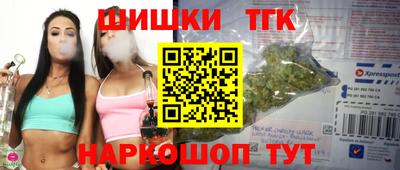 гашишное масло Кунгур