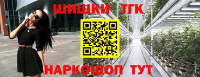 мефедрон VHQ Кулебаки
