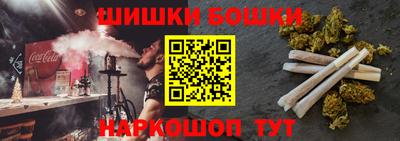 мефедрон VHQ Кулебаки