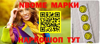 гашишное масло Кунгур