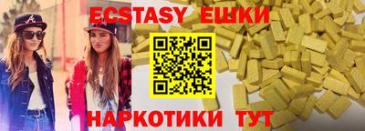 мефедрон VHQ Кулебаки