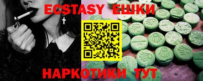 мефедрон VHQ Кулебаки