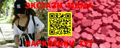 мефедрон VHQ Кулебаки