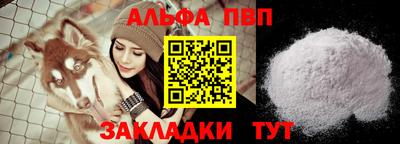 мефедрон VHQ Кулебаки