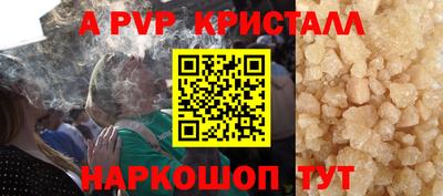 гашишное масло Кунгур