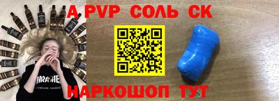 гашишное масло Кунгур