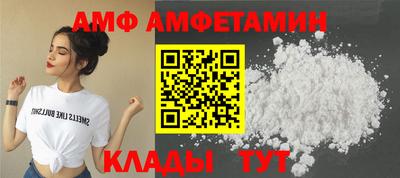 мефедрон VHQ Кулебаки