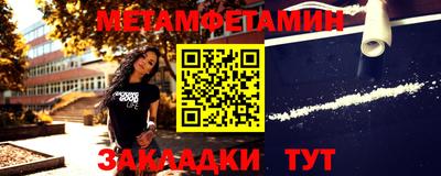 крисы Мариинск
