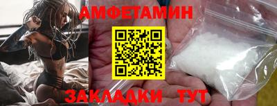 мефедрон VHQ Кулебаки